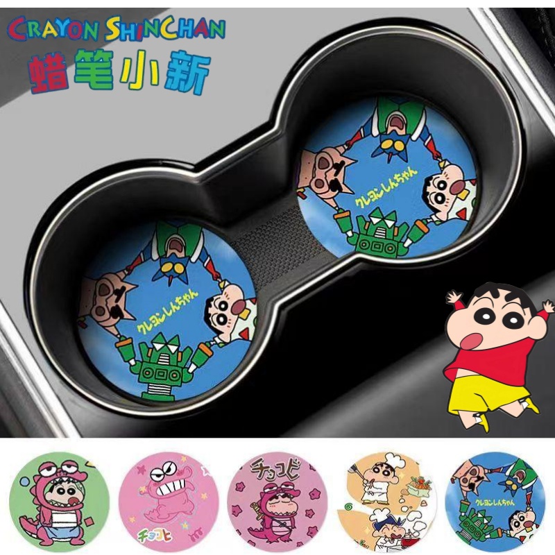 Crayon Shin-chan Nohara Shinno - Car Accessories Decoration incelemesi ve fiyatı