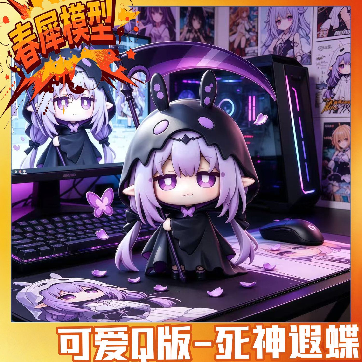 Honkai: Star Rail Castorice Pv - Car Accessories Decoration incelemesi ve fiyatı