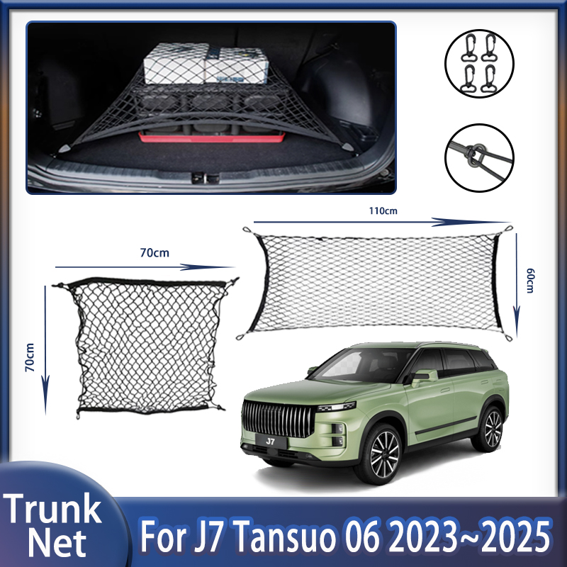 Araba Gövde Ağı Jaecoo J7 Tans - Car Cargo Net Trunk incelemesi ve fiyatı