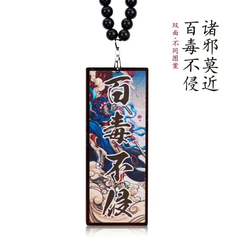 Hotsticker japonya tarzı koğuş - Car Accessories Mirror Hanging incelemesi ve fiyatı
